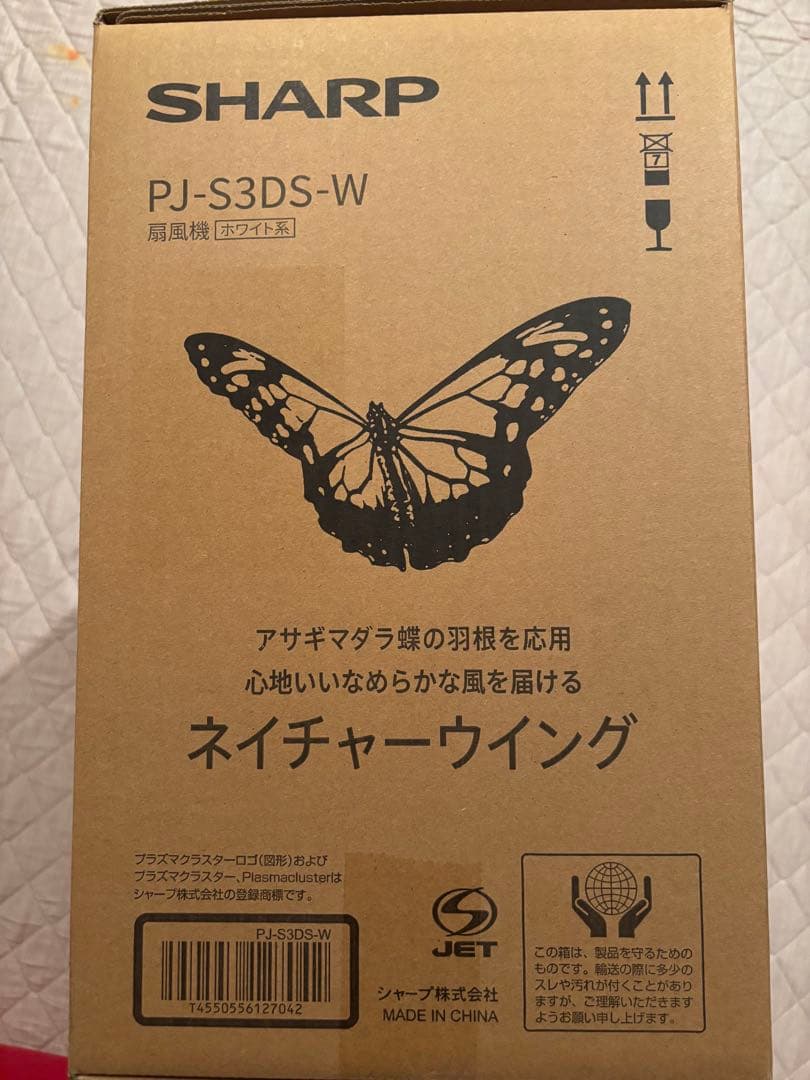 SHARP PJ-S3DS-W DCモーター 扇風機