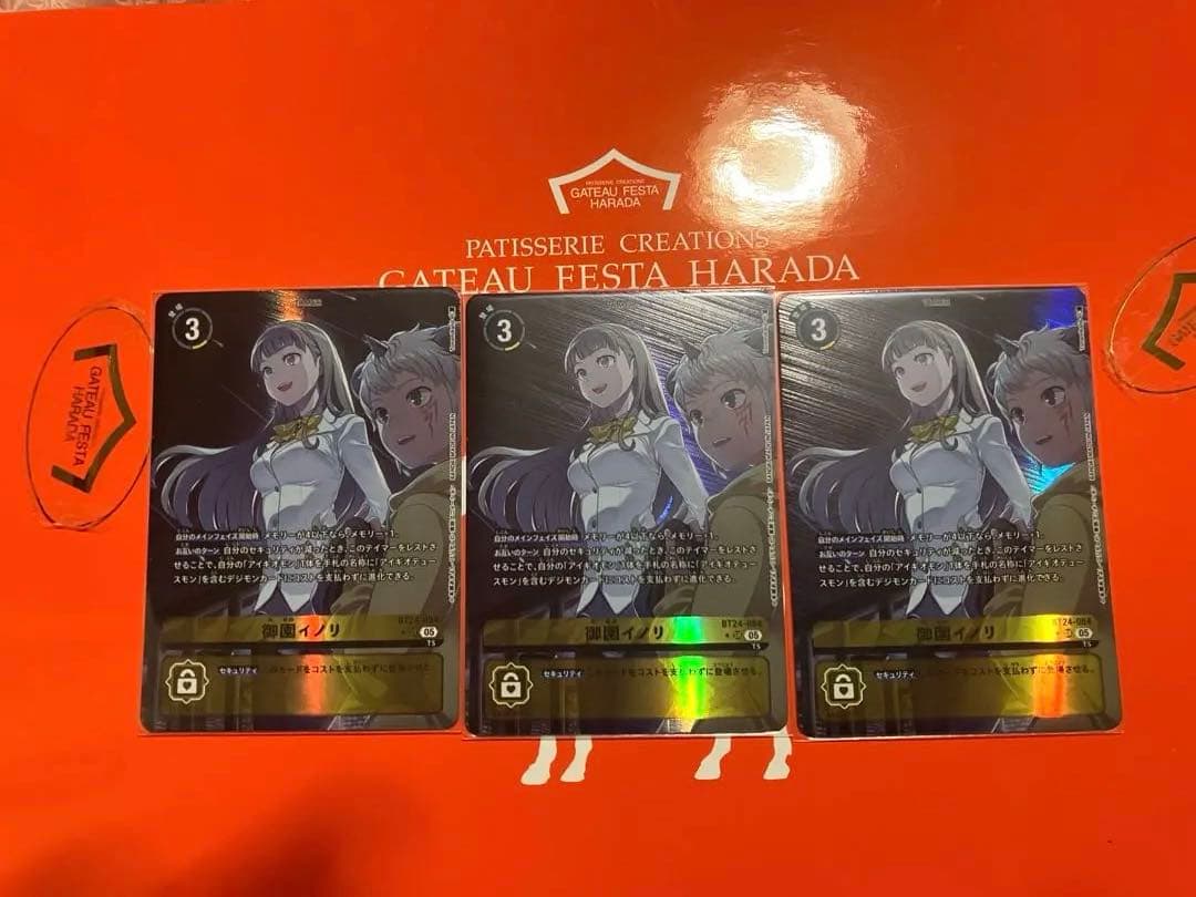 デジモンカード　パラレル　デジカ　BT24 美園イノリ　 3枚セット　パラ　SR