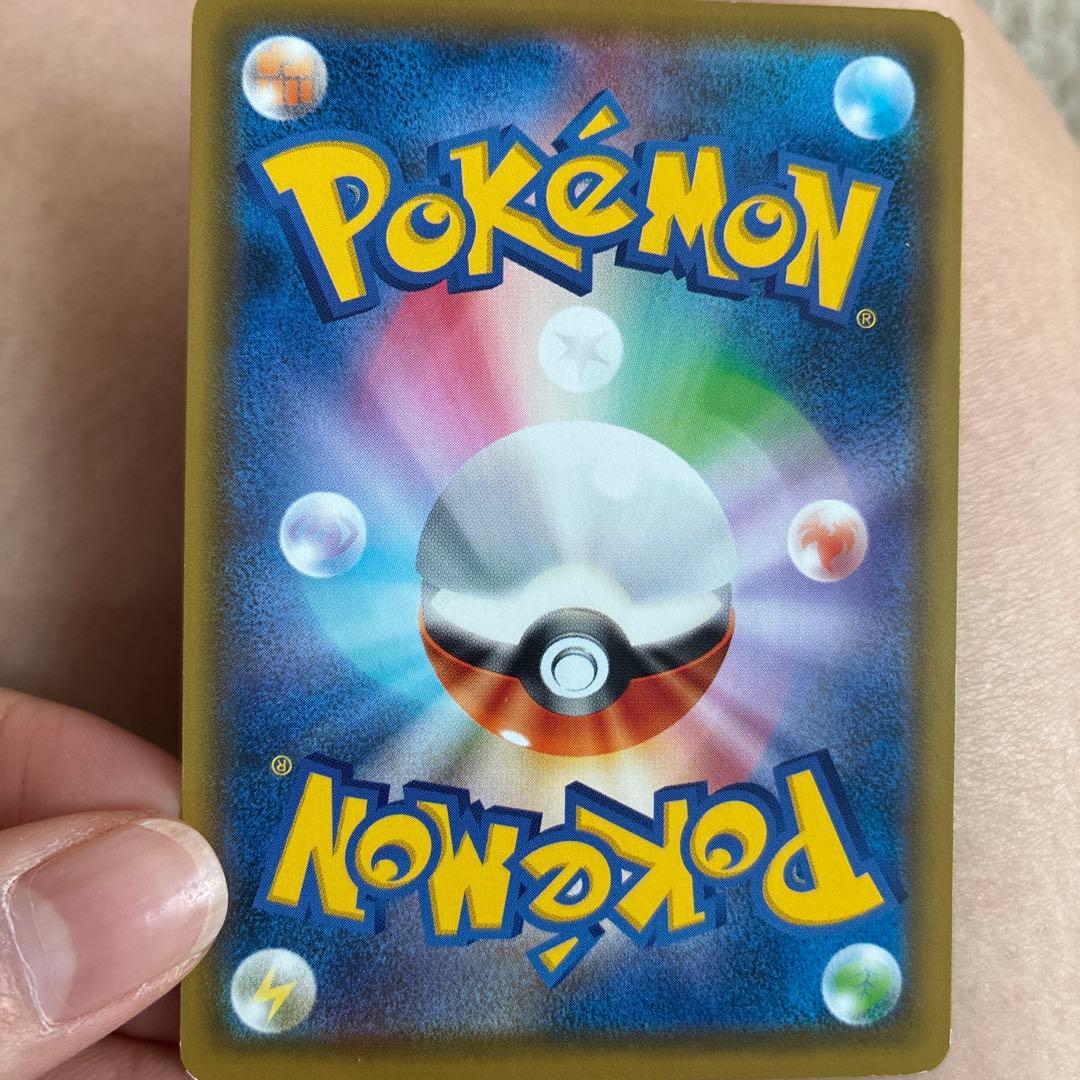 ポケカ　ボスの指令