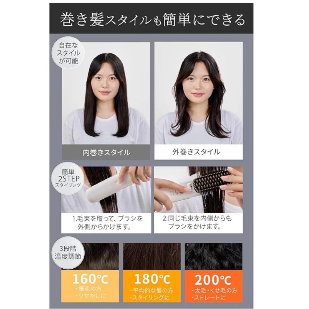 SOSEKI ソセキ ブラシアイロン ヘアアイロン ヘアブラシ アイロン