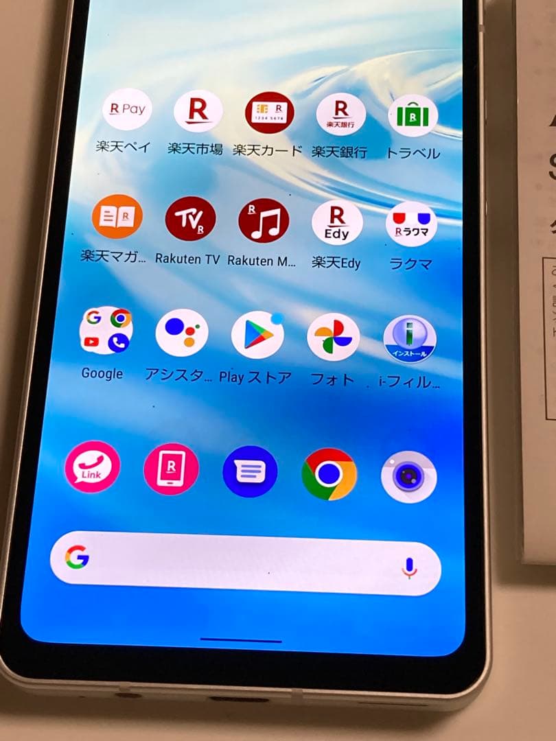 aquos sense6 SH-RM19 シルバー 現状 バッテリー良好 楽天