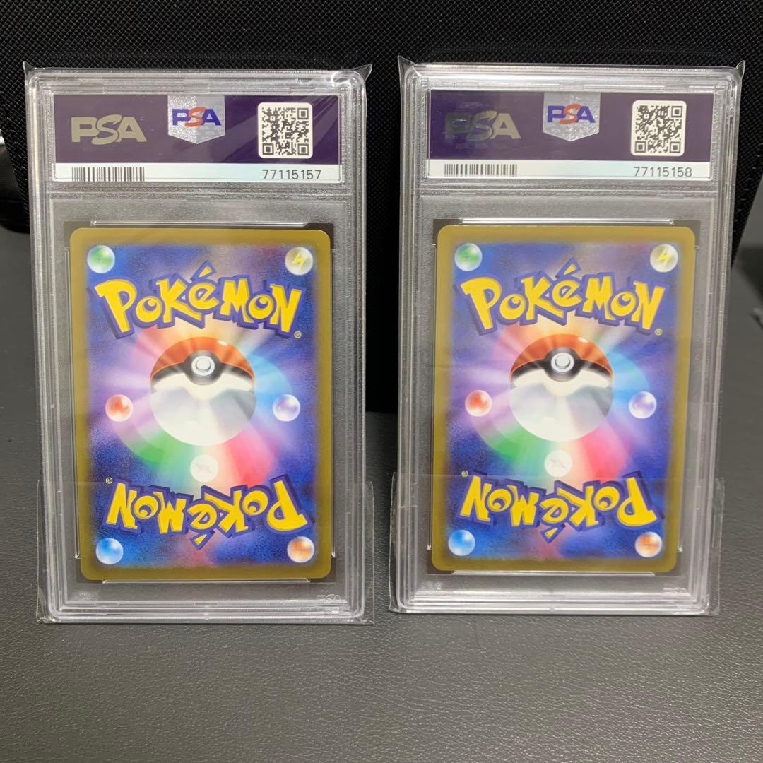 チルタリス CHR 白熱のアルカナ 074/068 psa10 連番