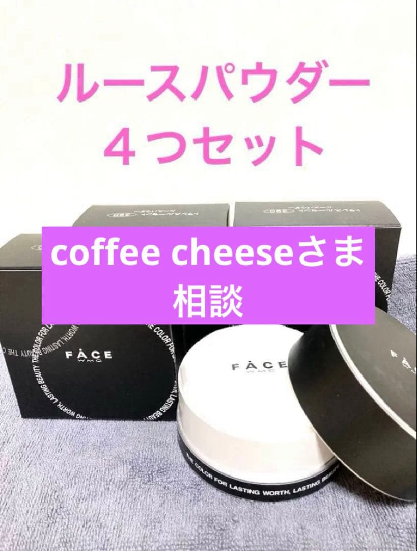 ワミレス　coffee cheeseさま