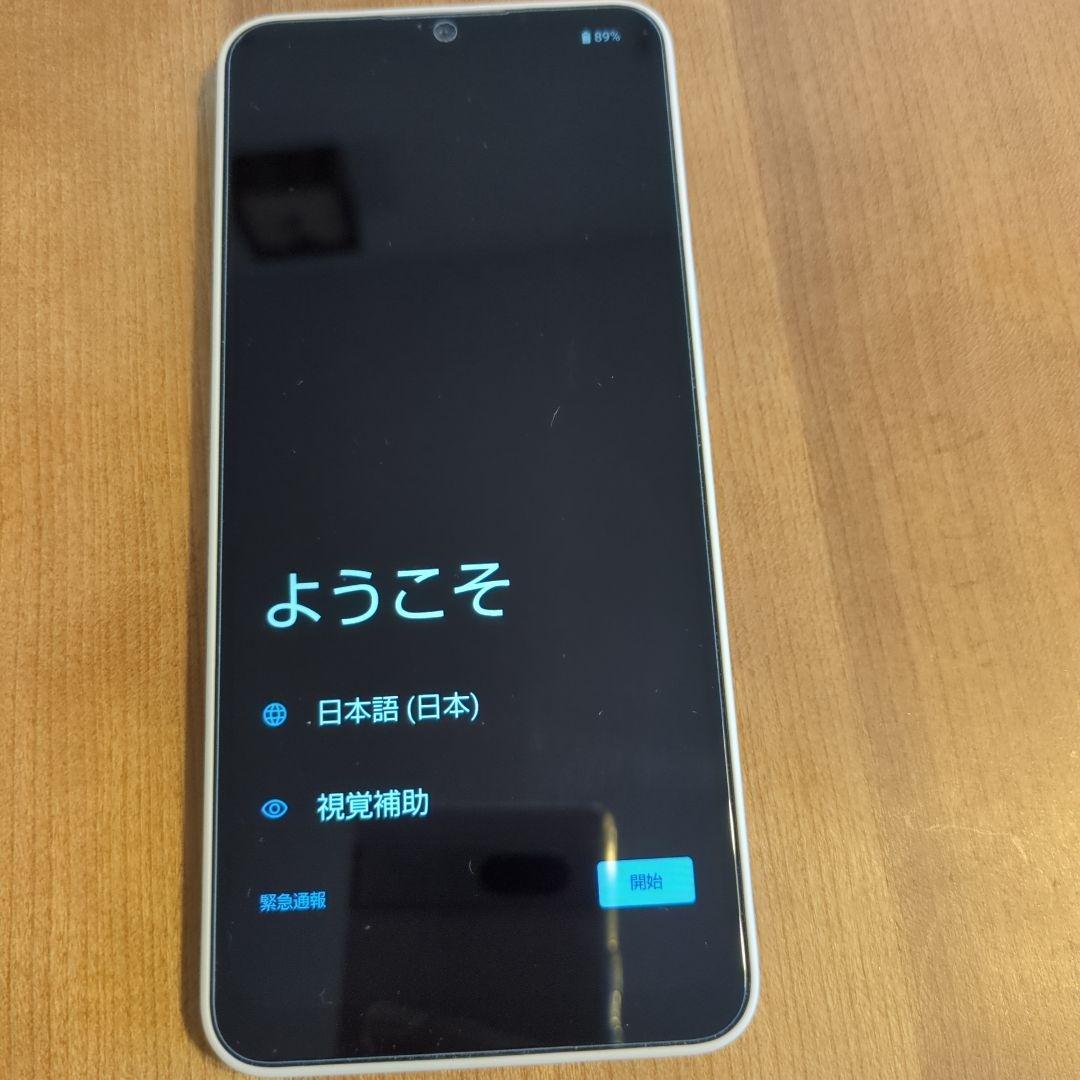 docomo AQUOS wish 4 ホワイト