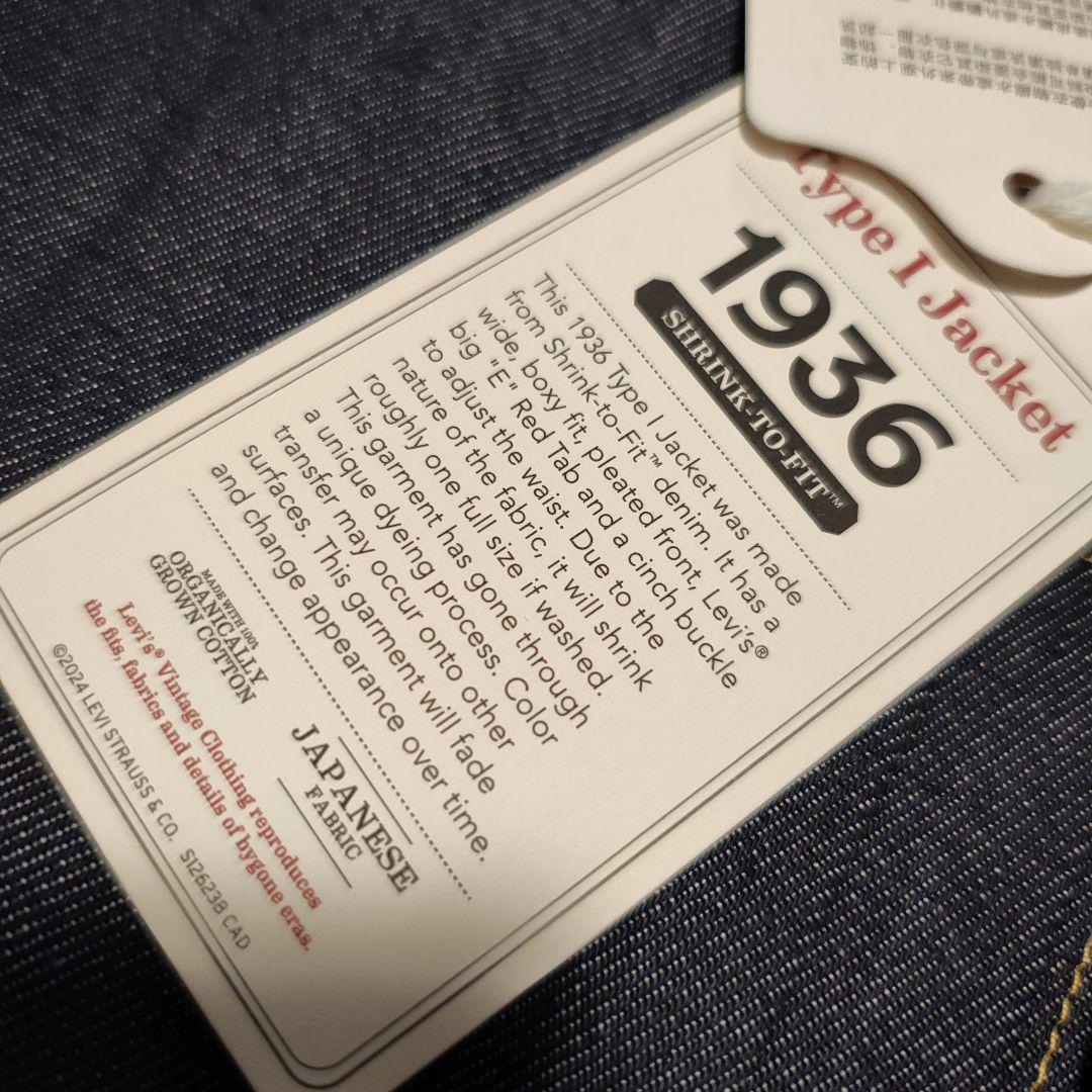 LEVI'S VINTAGE CLOTHING 506XXE 46 Tバック