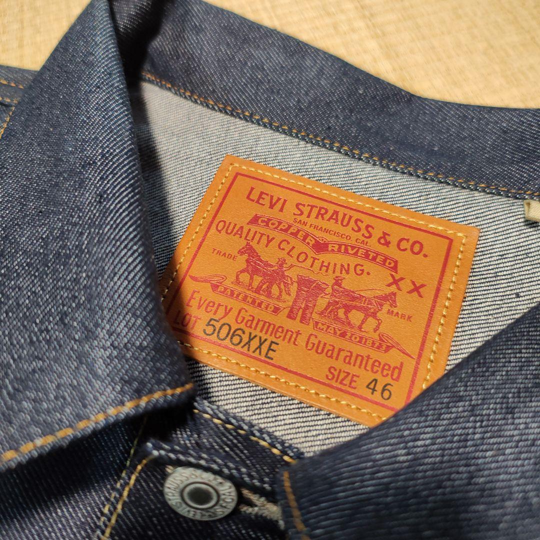 LEVI'S VINTAGE CLOTHING 506XXE 46 Tバック