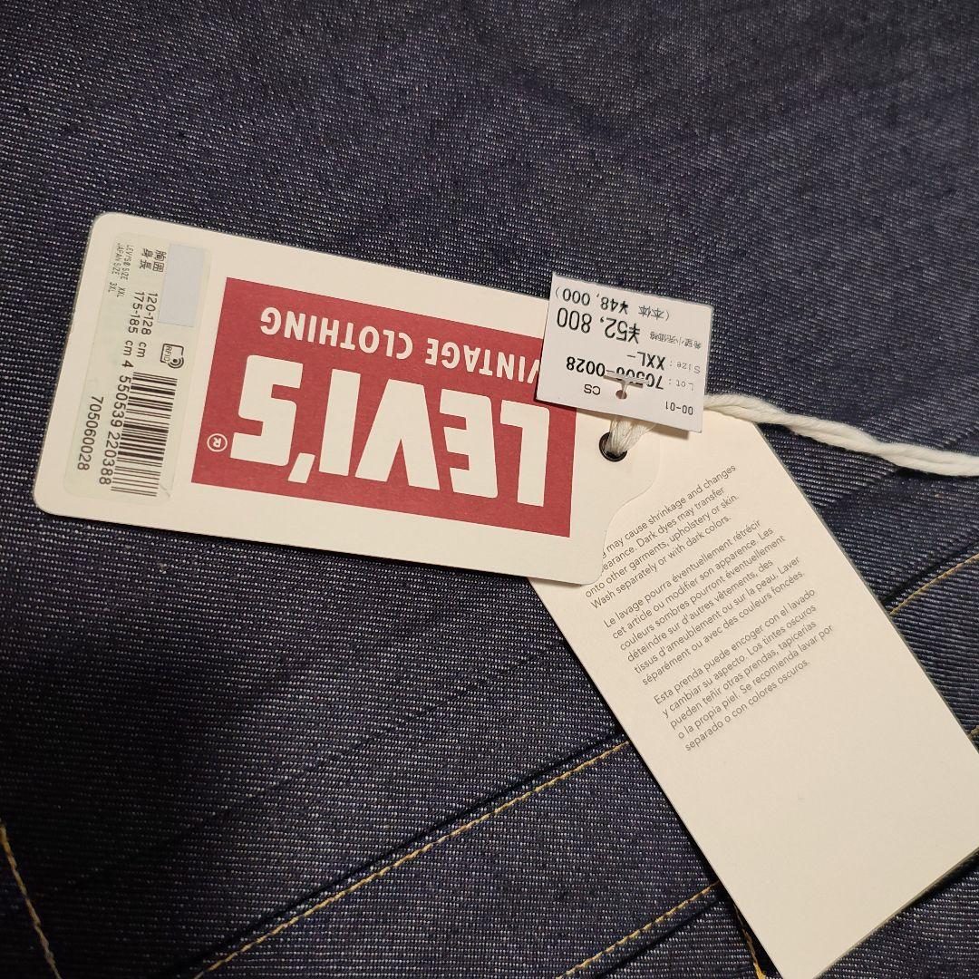 LEVI'S VINTAGE CLOTHING 506XXE 46 Tバック