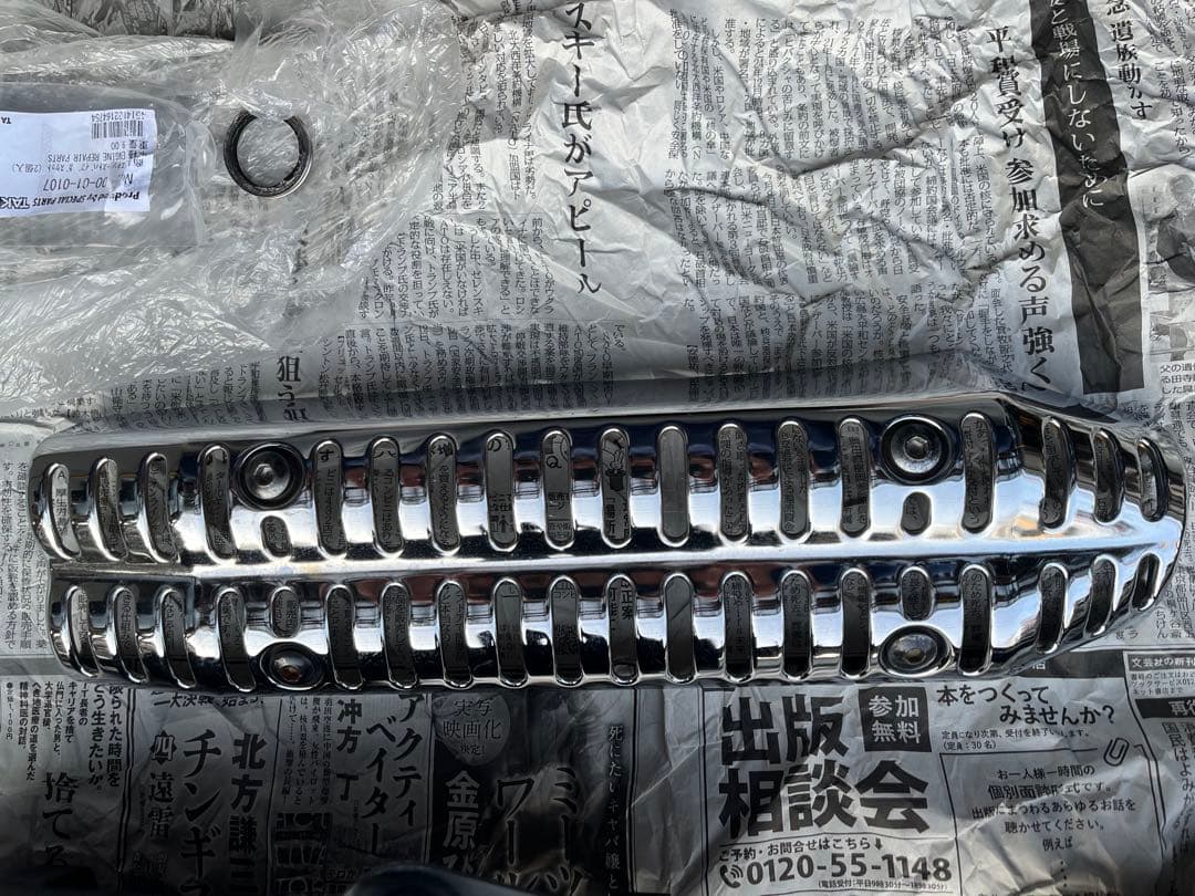 ヘカテー　モンキー125タケガワスクランブラーマフラー