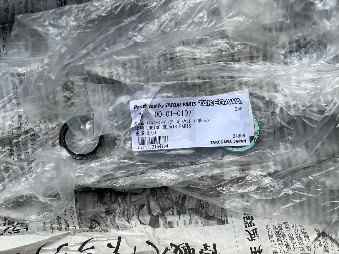 ヘカテー　モンキー125タケガワスクランブラーマフラー