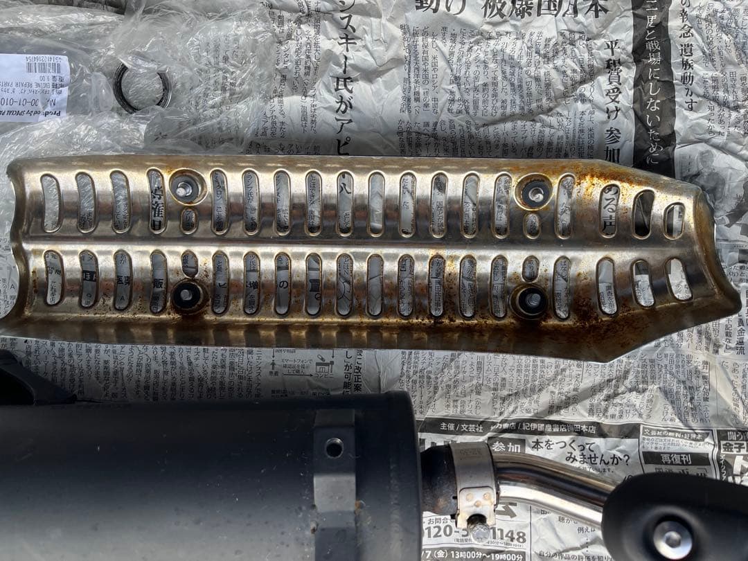 ヘカテー　モンキー125タケガワスクランブラーマフラー