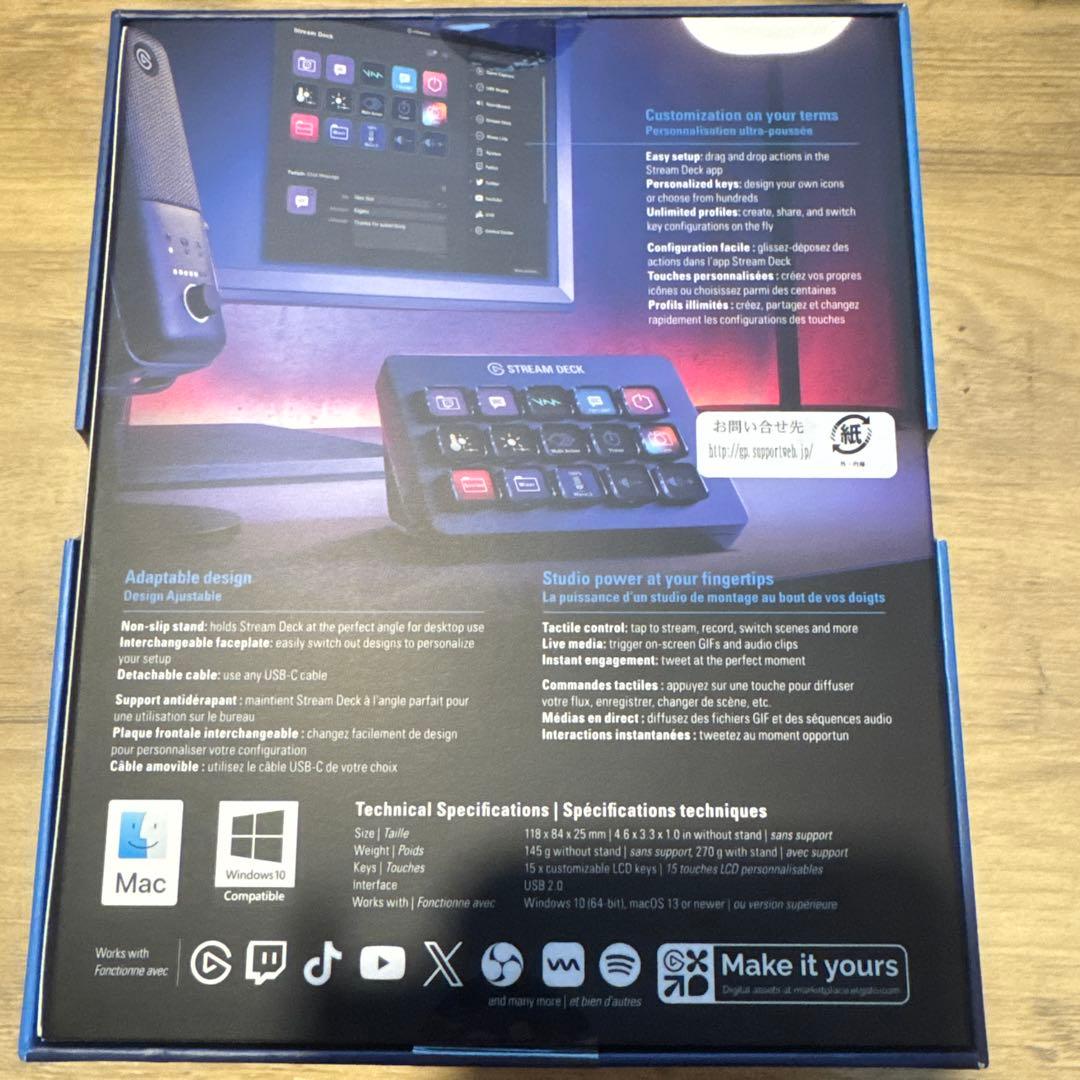 elgato Stream Deck 15キー配列　新品未開封