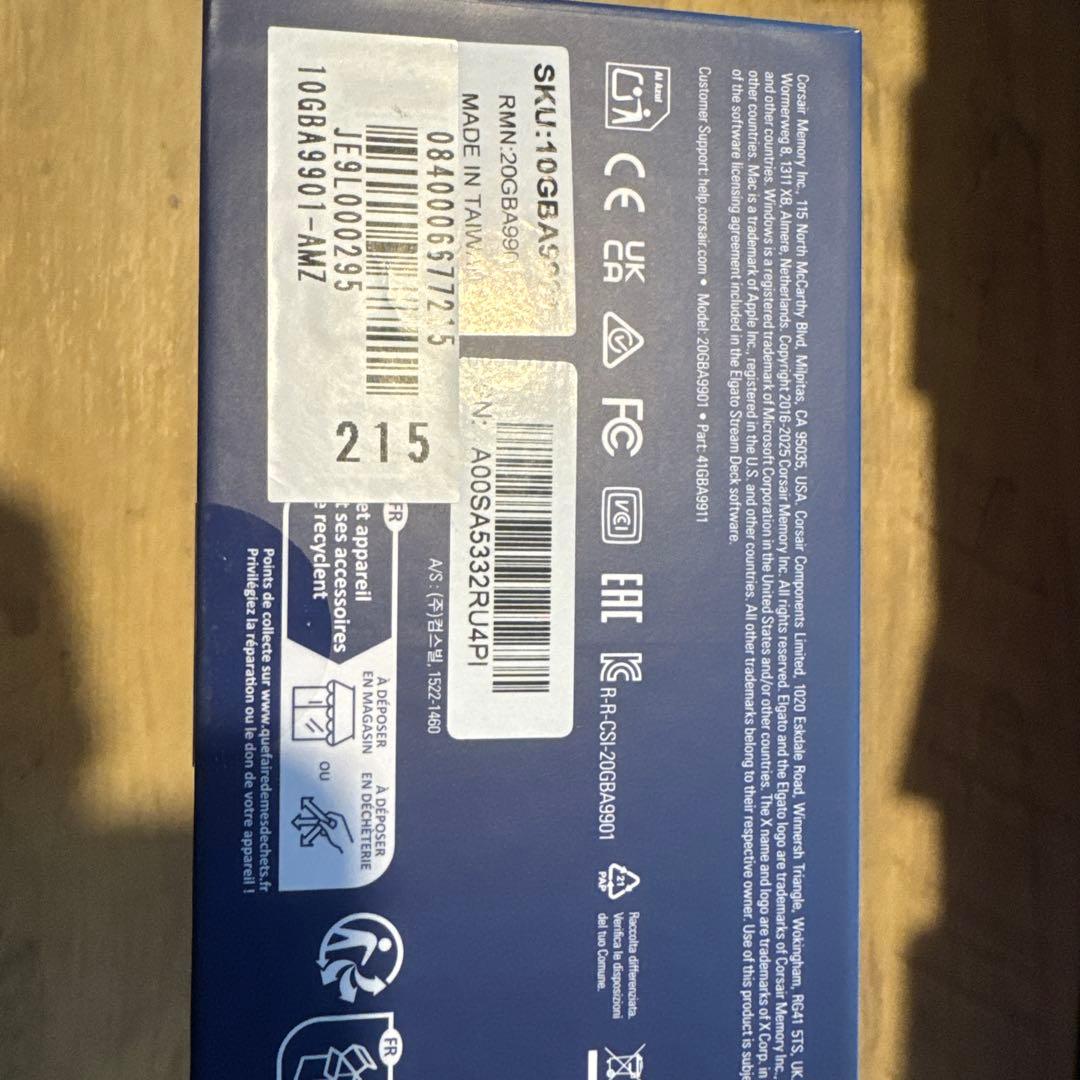 elgato Stream Deck 15キー配列　新品未開封