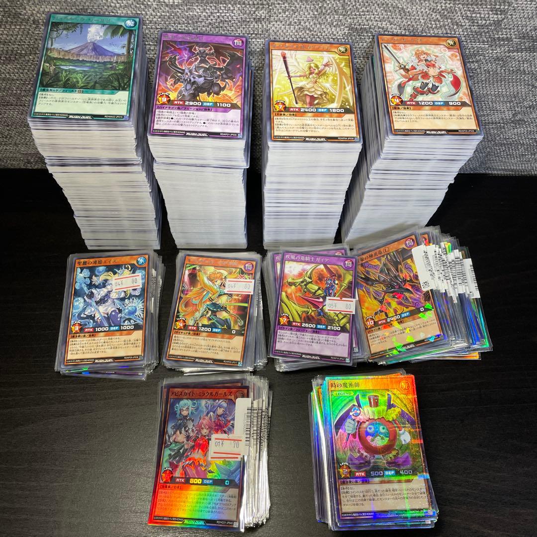 遊戯王ラッシュデュエル引退品⑤ 2300枚以上