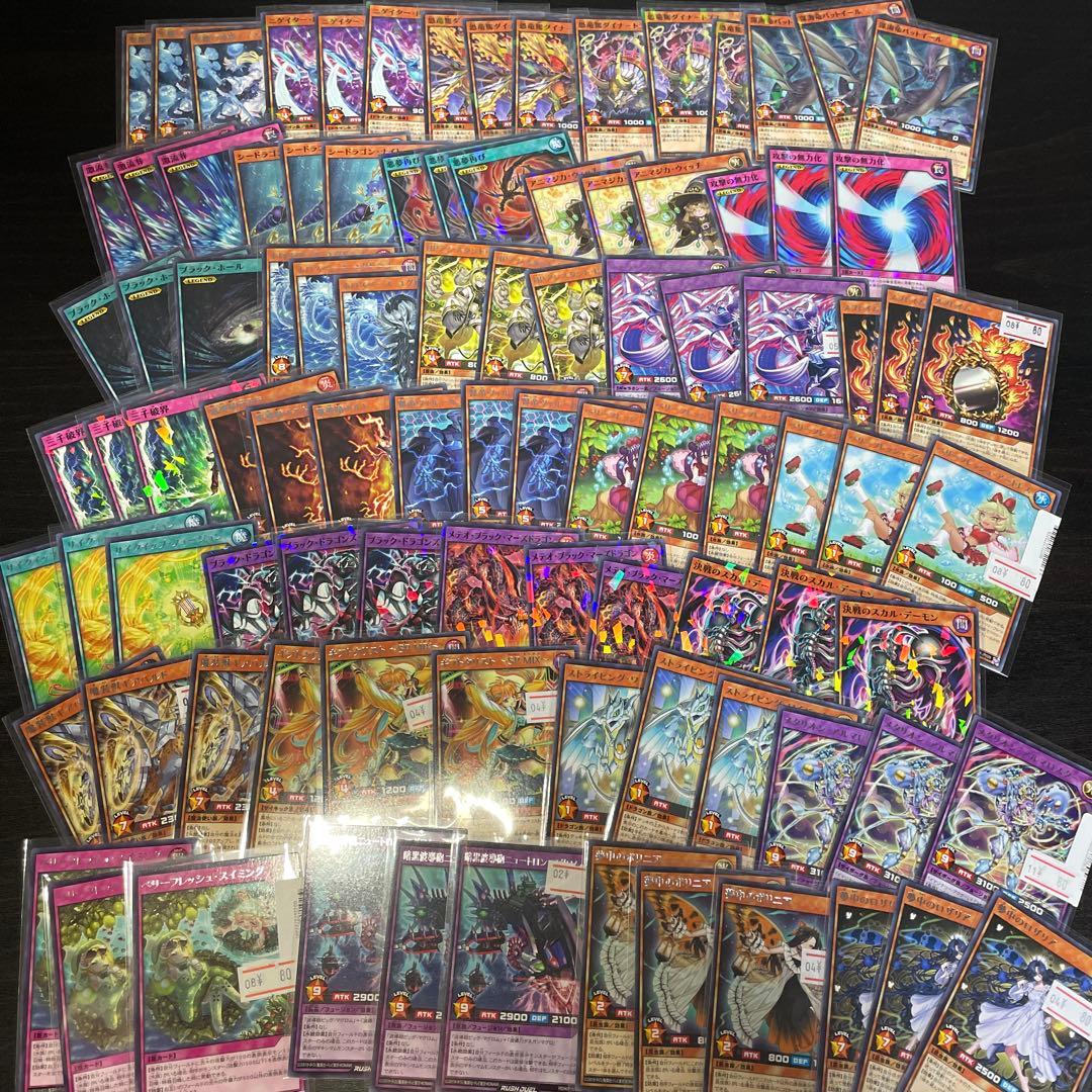遊戯王ラッシュデュエル引退品⑤ 2300枚以上