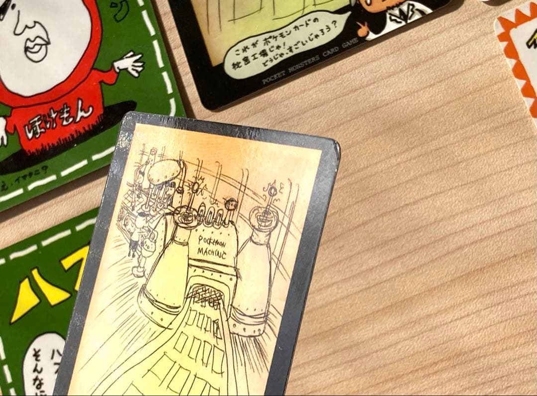 旧裏 ポケモンカード 拡張シート まとめ売り 6枚 （ハズレ？、秘密工場 他）