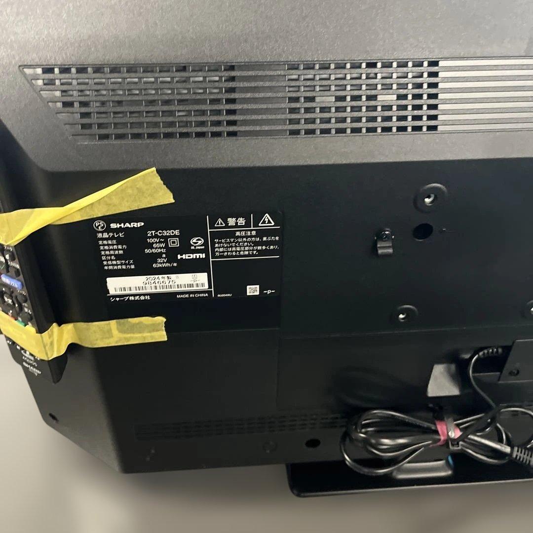 SHARP 液晶テレビ 本体 スタンド付き 2T-C32DE 2024年製