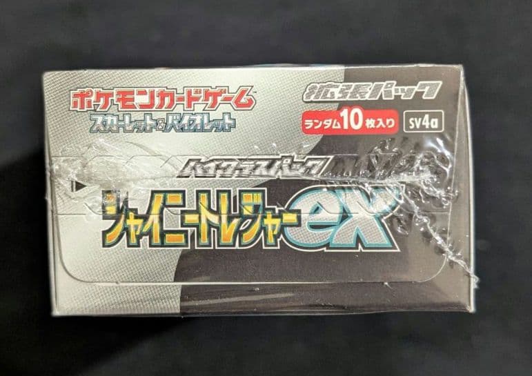 <週末限定価格‼️1点限り>シャイニートレジャーex BOX シュリンク付き