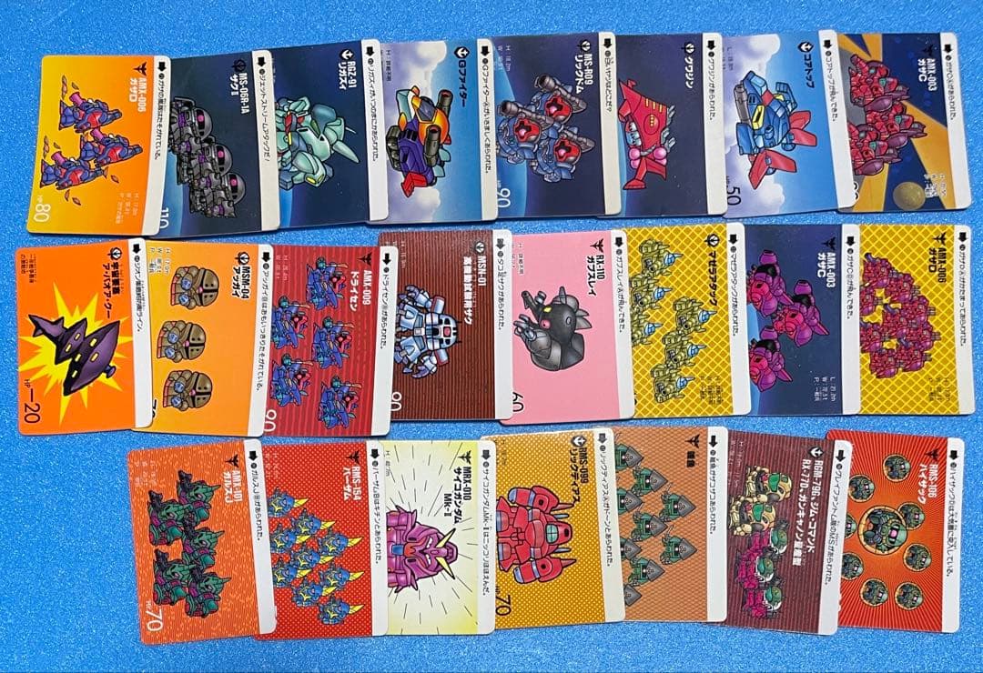 SDガンダム カードダス 本弾　200枚以上大量まとめ売り　被りなし★