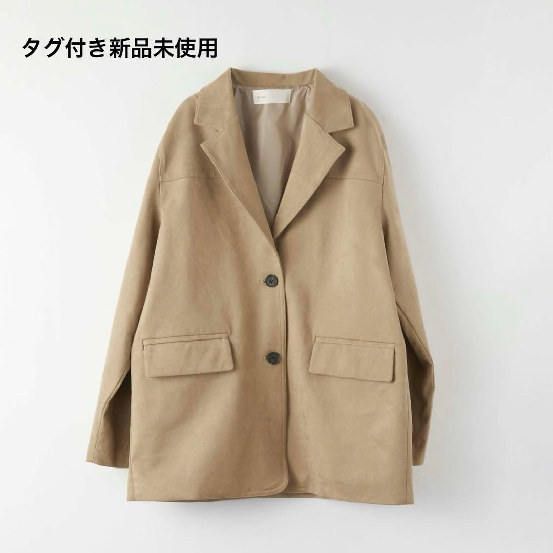 dium. スウェードジャケット