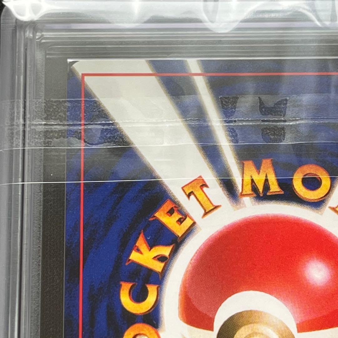 【ARS10】ポケモンカード　旧裏　ヤドン　ロケット団　鑑定書付き