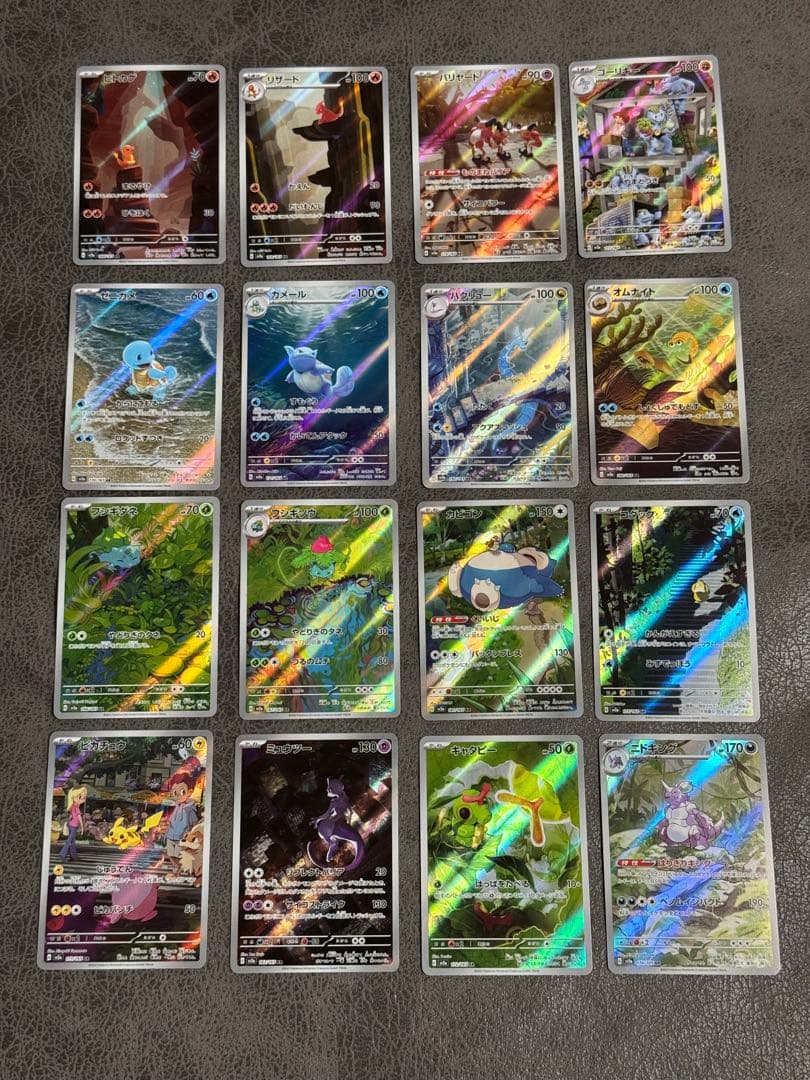 ポケモンカード 151ar 16種類　セミコンプリート