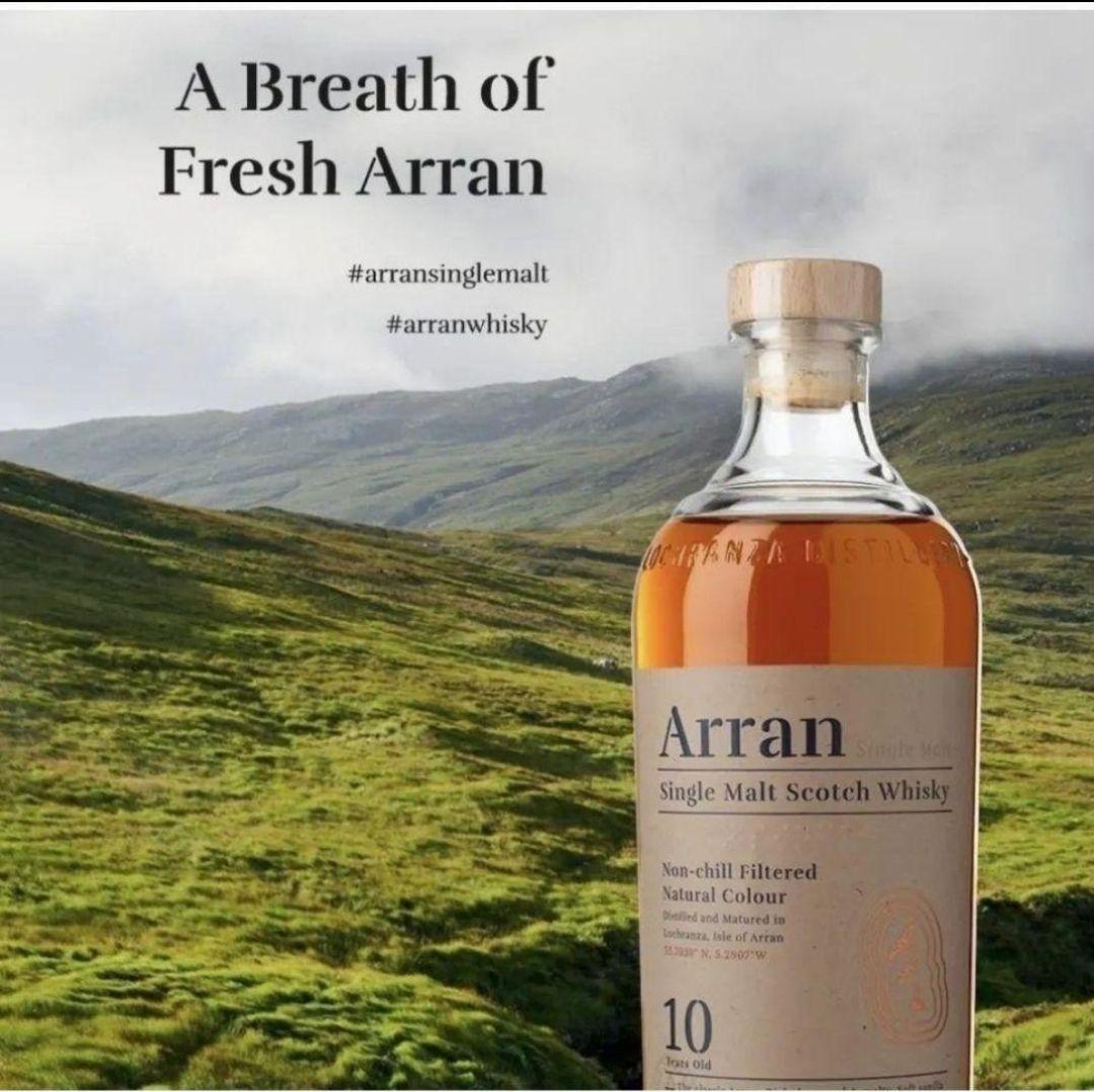 【新品】希少品　THE ARRAN(アラン) 10年　ウイスキー700ml　2本