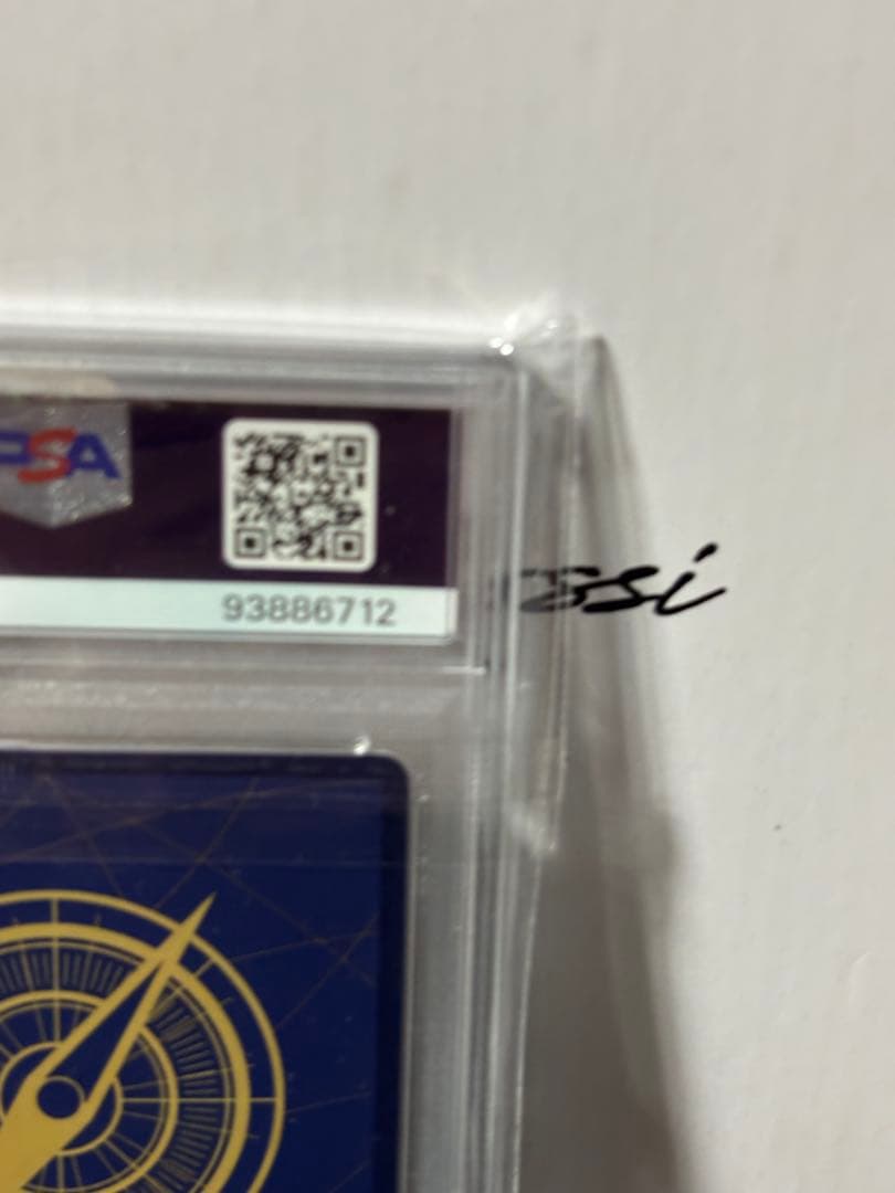 ワンピースカードゲーム　チョッパー　1周年記念　中国　PSA10