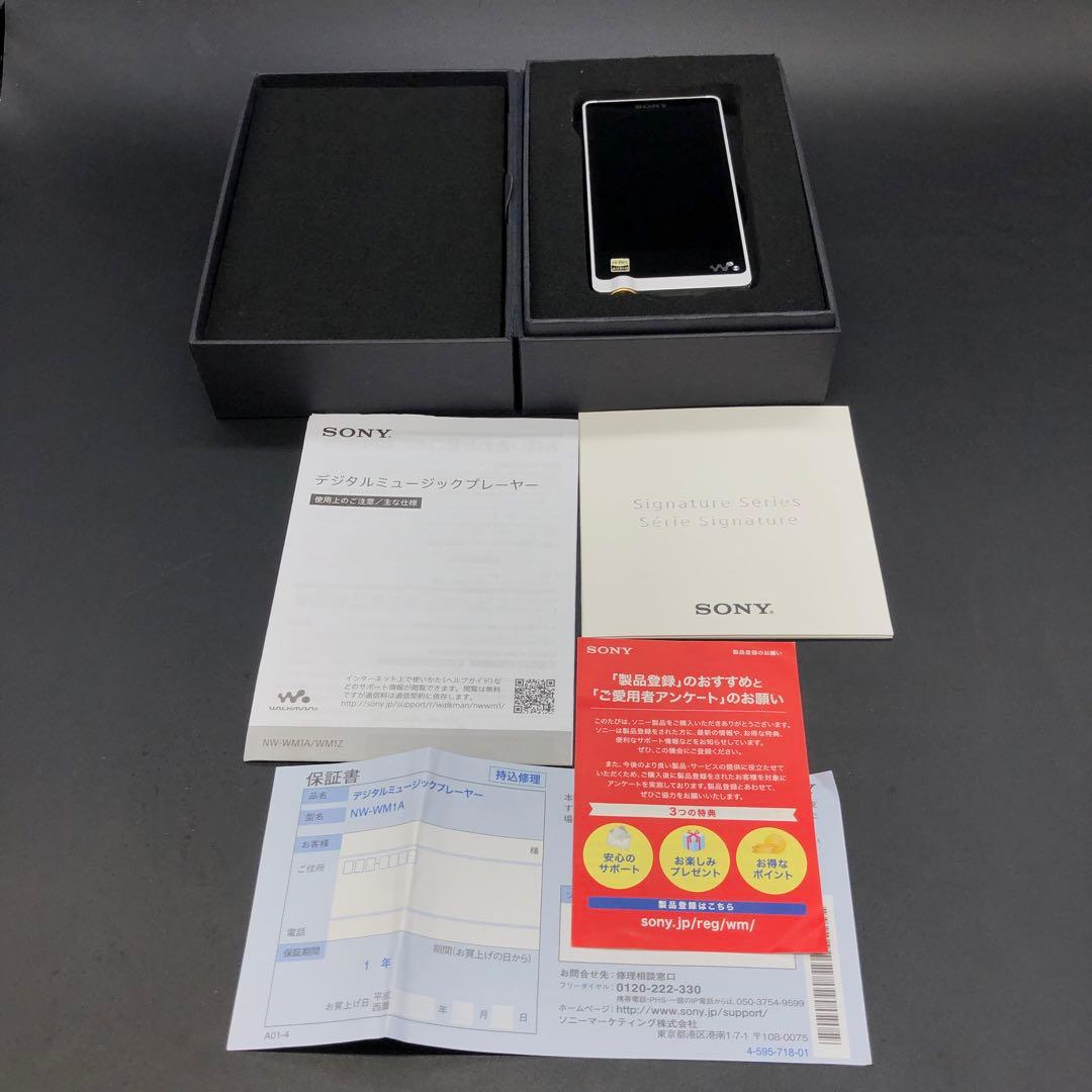 SONY NW-ZX1 デジタルオーディオプレーヤー ハイレゾ対応 128GB