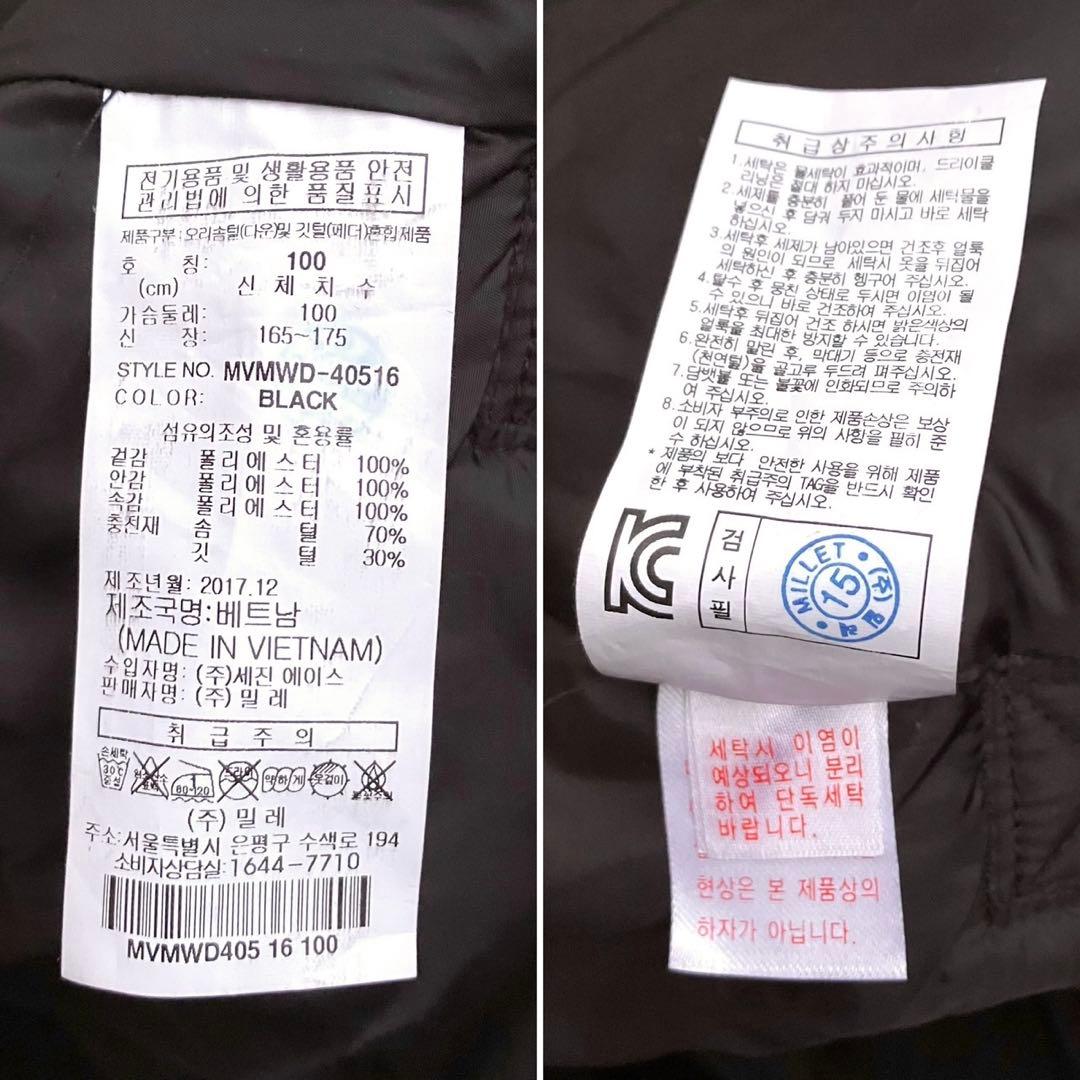 美品 L ミレー ダウンコート ロングダウンジャケット 黒 ダウン ベンチコート