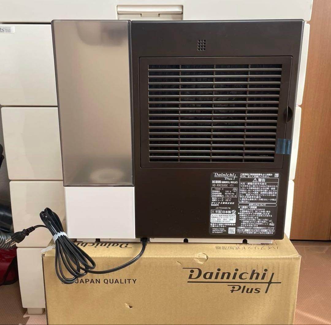 Dainichi Plus HD-RXC500C 加湿器　ダイニチ　ほぼ未使用品