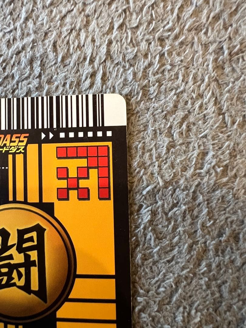 ドラゴンボール　データカードダス【孫悟空003-I】