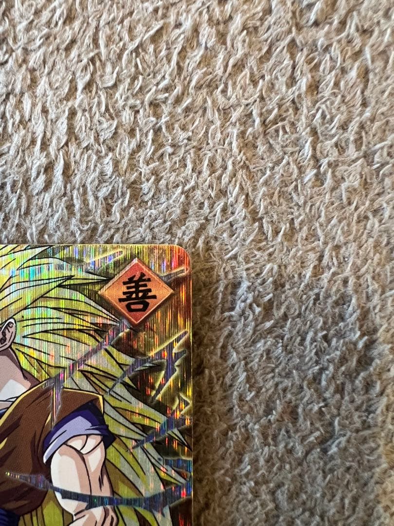 ドラゴンボール　データカードダス【孫悟空003-I】