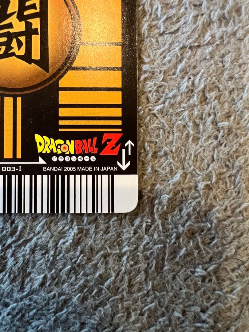 ドラゴンボール　データカードダス【孫悟空003-I】