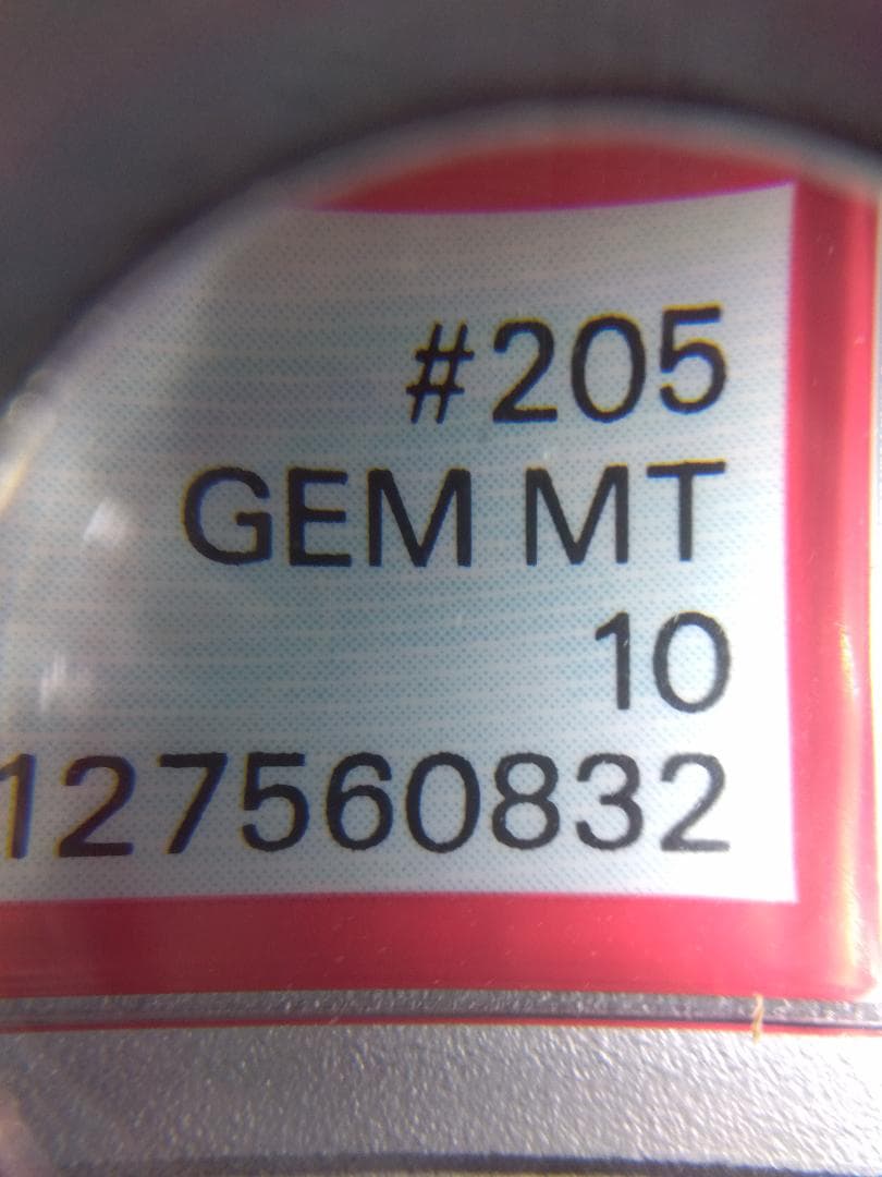 基*ん様 ポケモンカード　シャワーズex　SAR　PSA10　テラスタルフェス