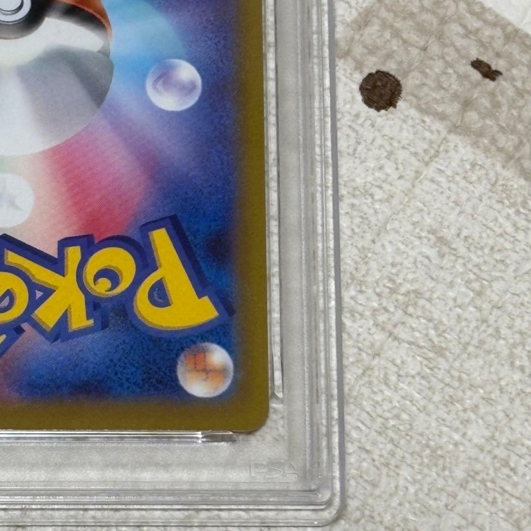 ゲンガー chr PSA10