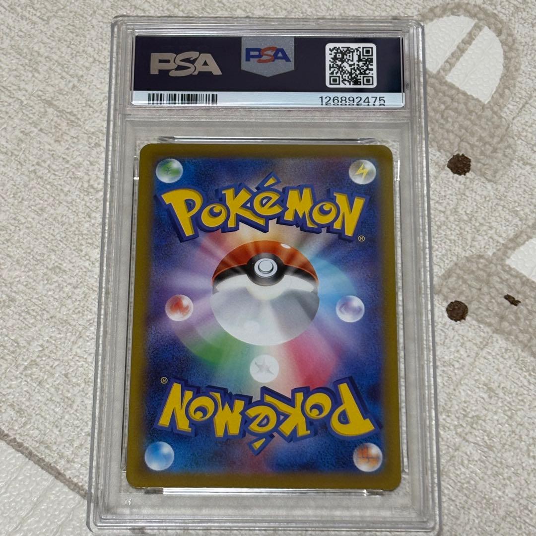 ゲンガー chr PSA10