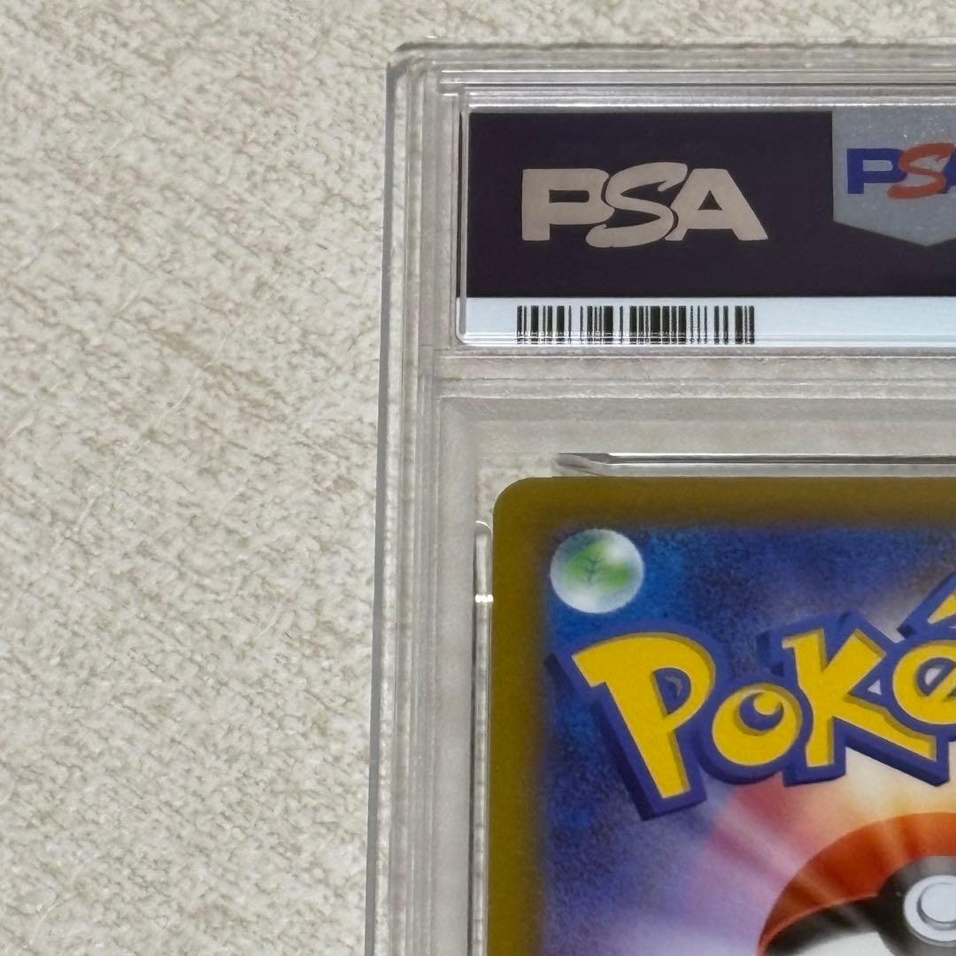 ゲンガー chr PSA10