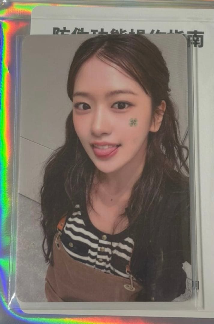 IVE ユジン　secret 中国QQmusic 限定トレカ　星5 数量限定