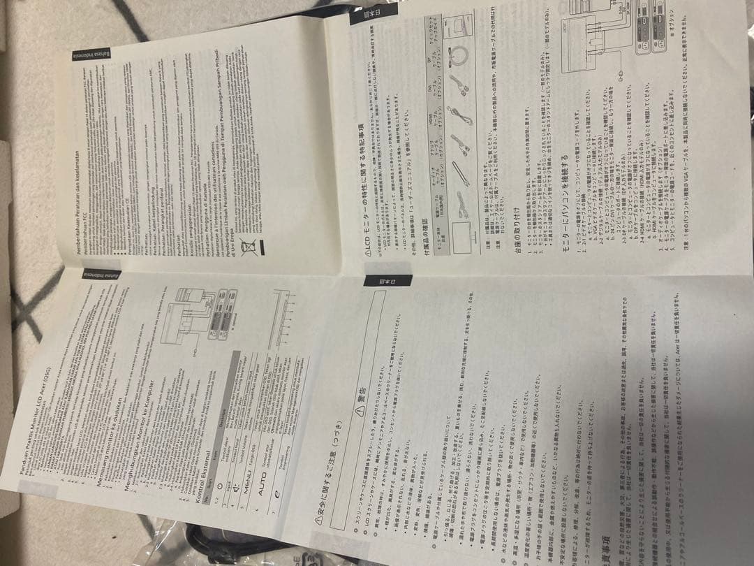 Acer KA270HAbmidx 27インチ ブラック　未使用