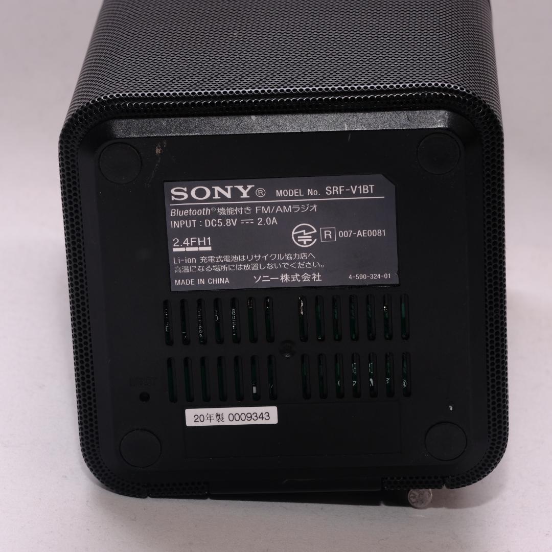 ソニー ラジオ SRF-V1BT