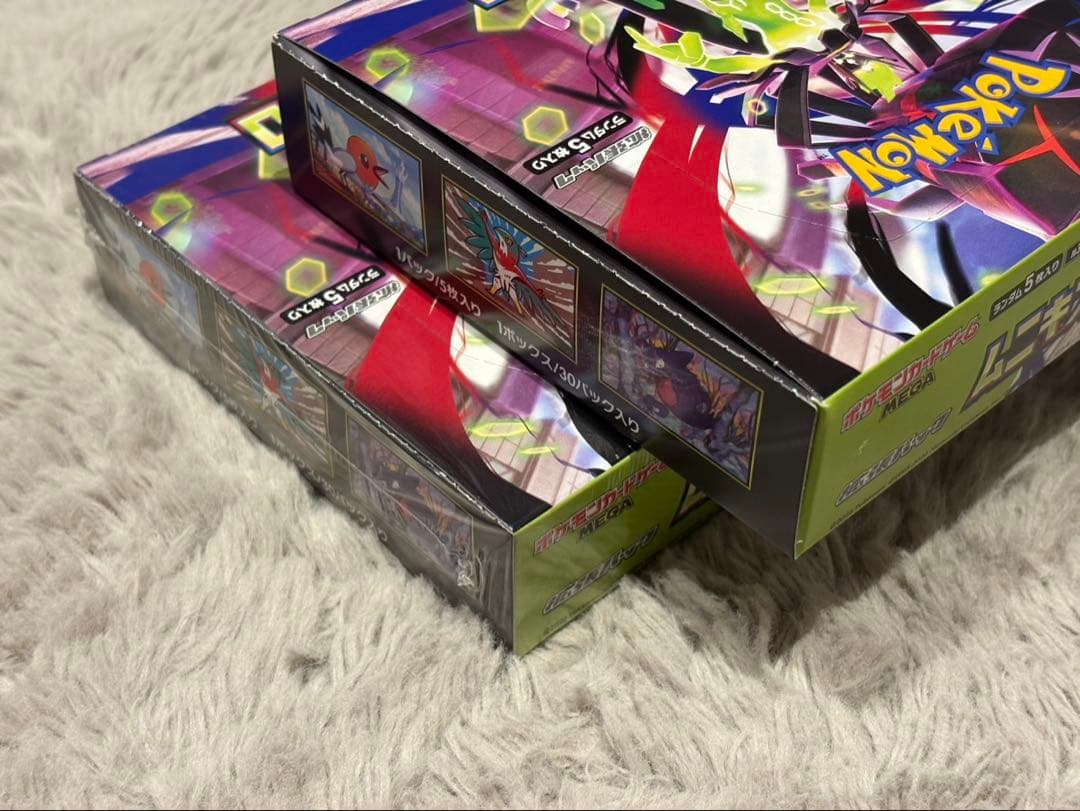 【ポケカ】ムニキスゼロ2BOX シュリンク付、なし