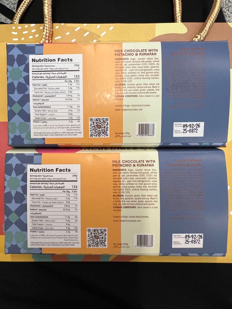 Fix ドバイチョコレート ピスタチオ 2/22ドバイの公式ショップで購入