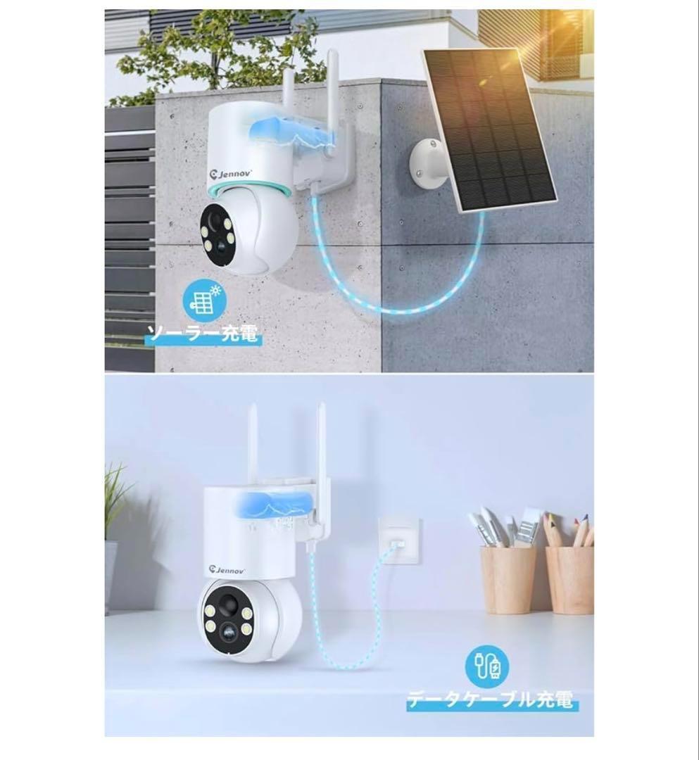 JENNOV 防犯カメラ ワイヤレス 屋外 ソーラー 400万画素