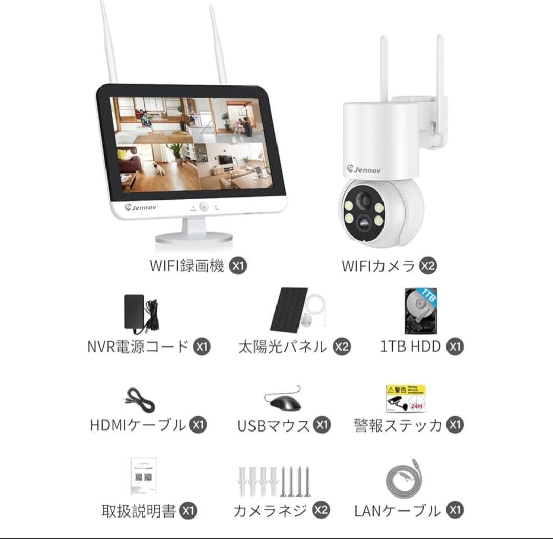 JENNOV 防犯カメラ ワイヤレス 屋外 ソーラー 400万画素
