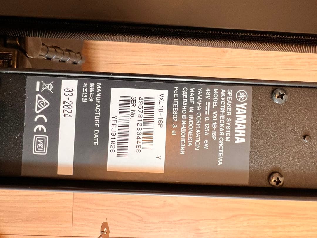 YAMAHA VXL1B-16P ラインアレイスピーカー