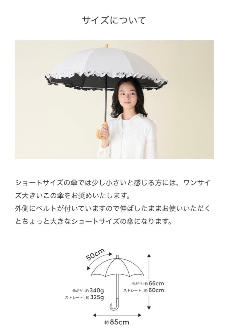 サンバリア100 折りたたみ日傘 2段折フリル　ブラック