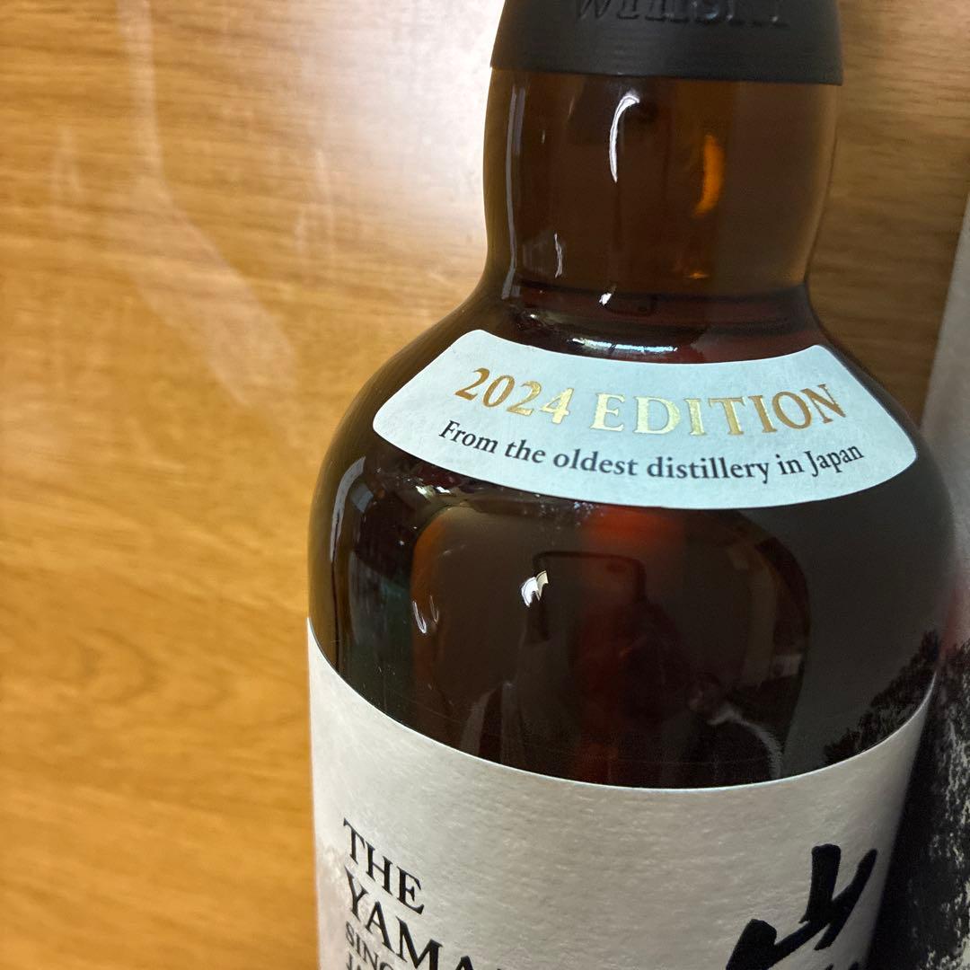 山崎 シングルモルトウイスキー 700ml 2024EDITION ２本セット