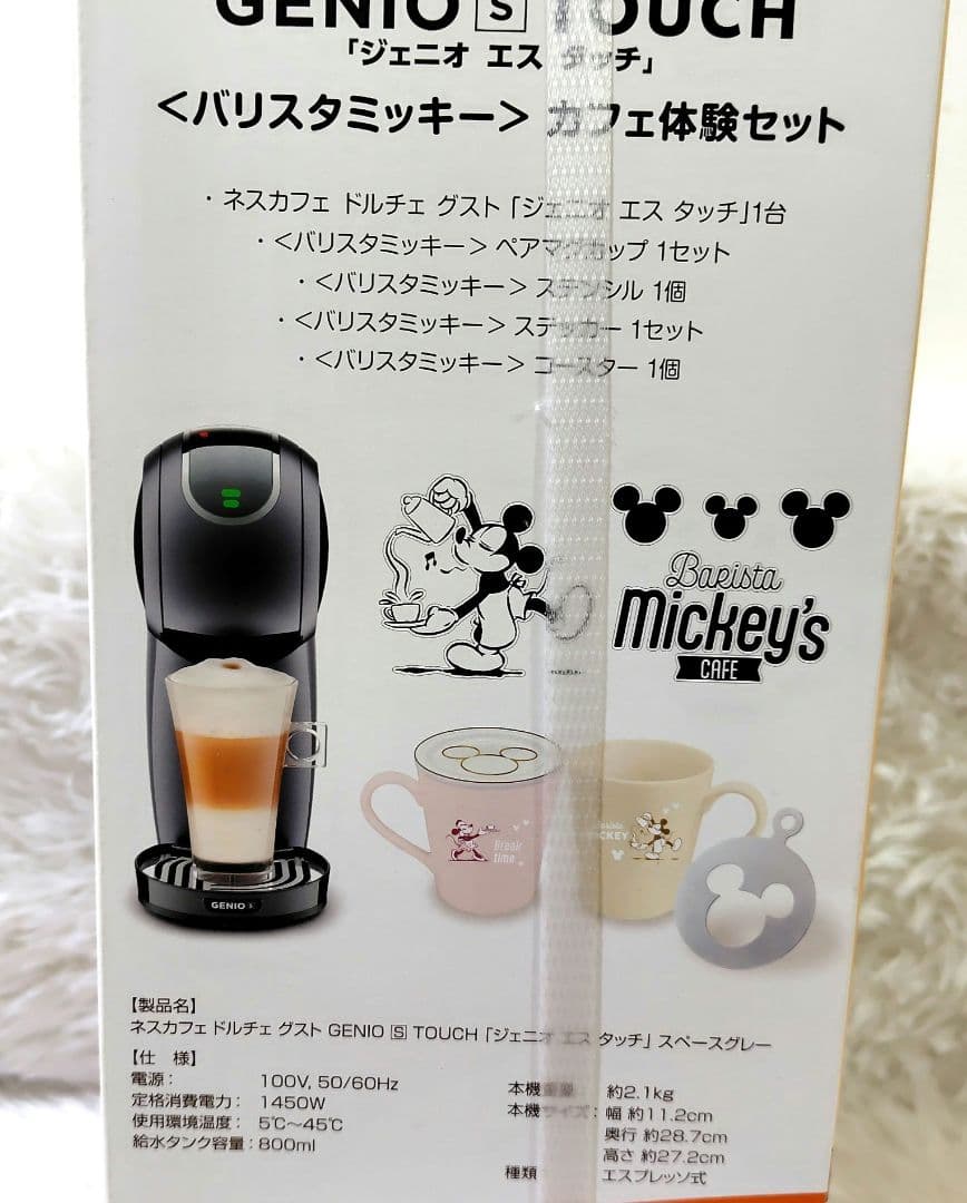 【新品未開封】ネスカフェ ドルチェグスト ディズニー ミッキー　スペースグレー