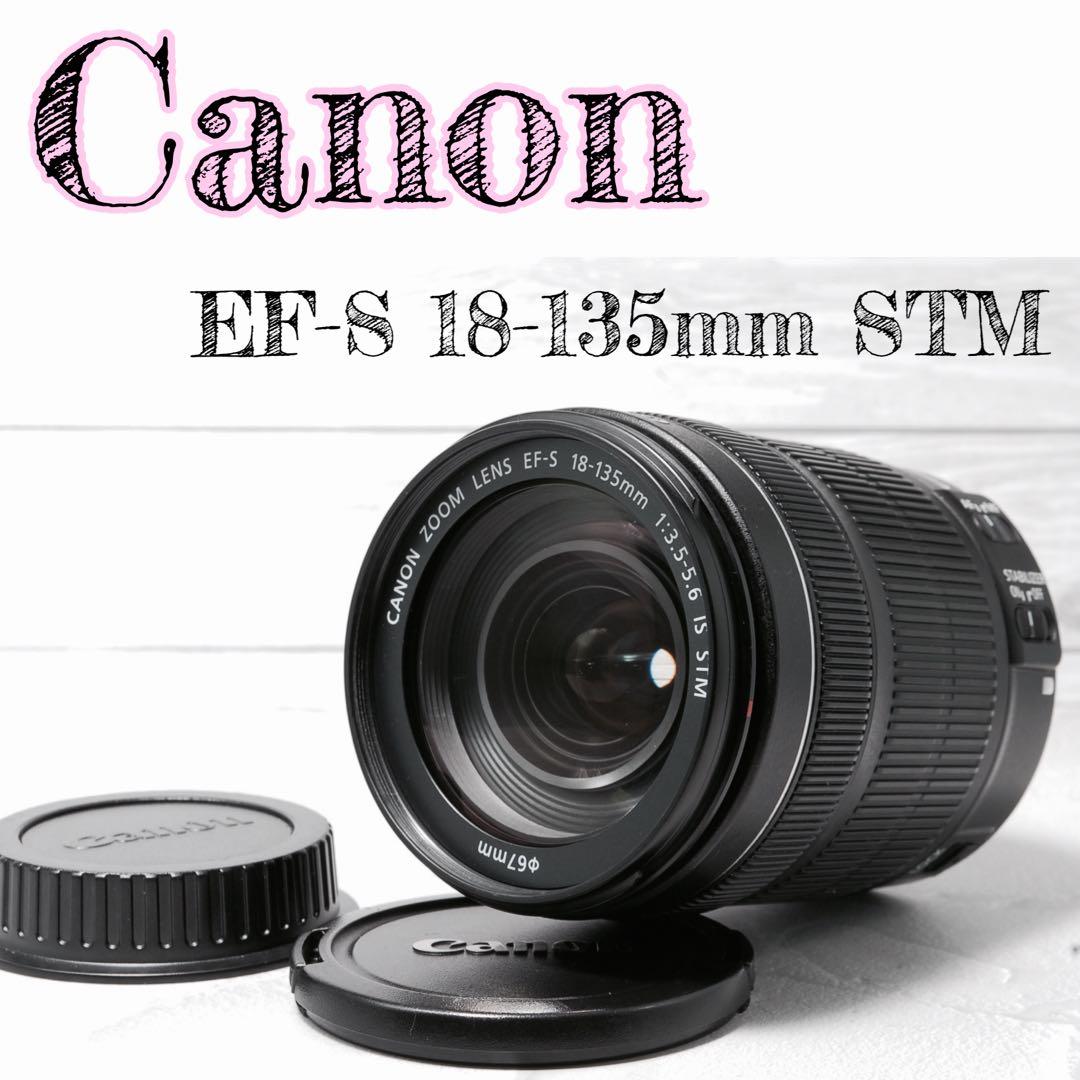 ⭐️美品⭐️Canon EF-S 18-135mm F3.5-5.6 IS STM
