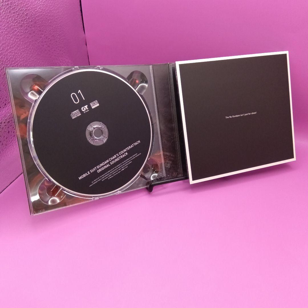 ♧劇場版「機動戦士ガンダム 逆襲のシャア」オリジナル・サウンドトラック 完全版